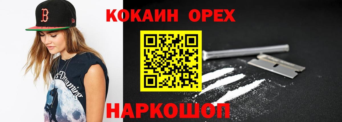 Cocaine Колумбийский Лысьва