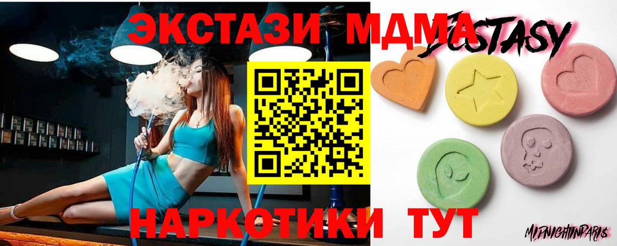 Лысьва  ЭКСТАЗИ Cube  ссылка на мегу tor  Экстази ешки  Вход с VPN  Экстази 