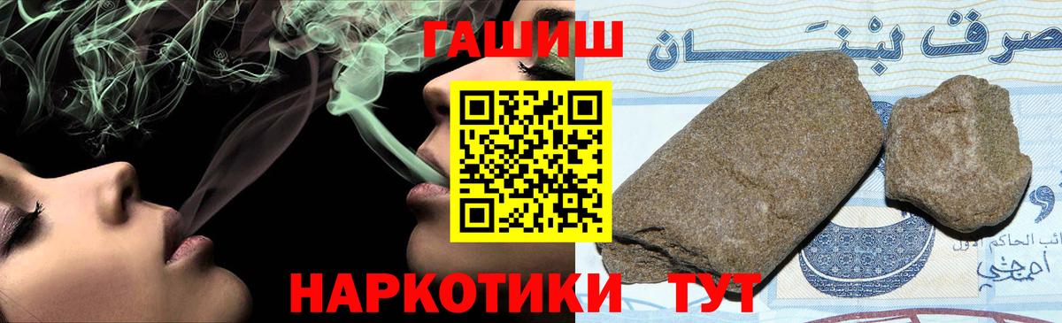 ГАШ Ice-O-Lator Лысьва
