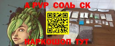 дурь Донецк