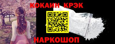 синтетический гашиш Дубна