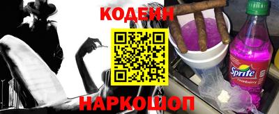 дурь Донецк
