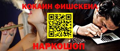 синтетический гашиш Дубна