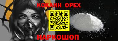 синтетический гашиш Дубна