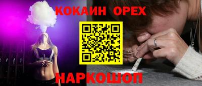 кокаин Донской
