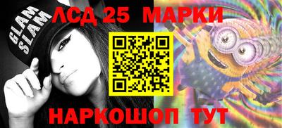 дурь Донецк