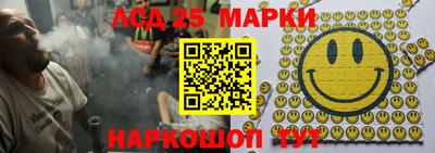 дурь Донецк