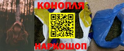 синтетический гашиш Дубна