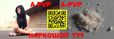дурь Донецк