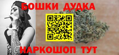 дурь Донецк