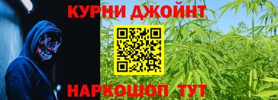 синтетический гашиш Дубна