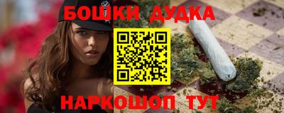 синтетический гашиш Дубна