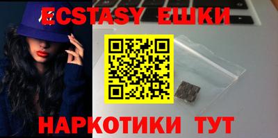 синтетический гашиш Дубна