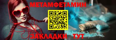 синтетический гашиш Дубна