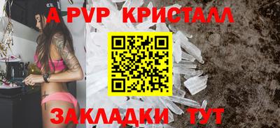 дурь Донецк