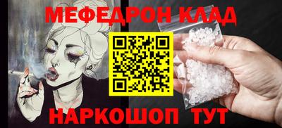 кокаин Донской