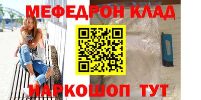 дурь Донецк