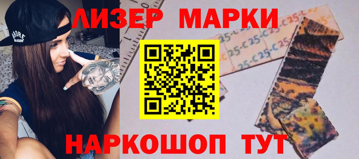ЛСД экстази  ЛСД экстази кислота  Лысьва  Вход с VPN  ЛСД экстази кислота 