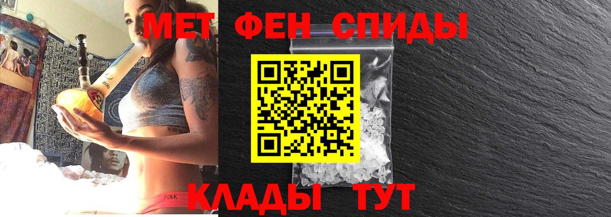 Первитин мет Лысьва