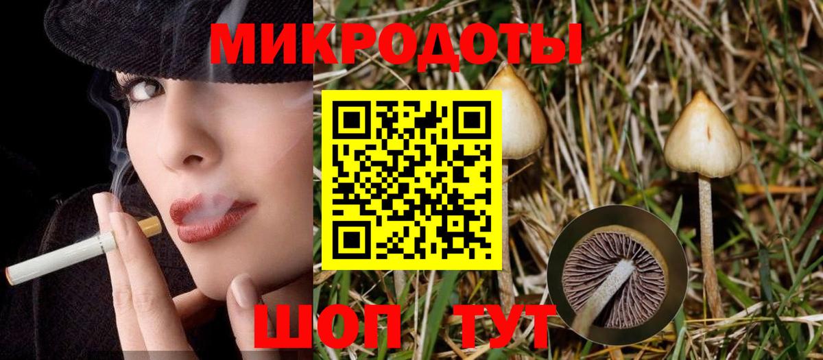 Псилоцибиновые грибы ЛСД  Вход с VPN  Лысьва 