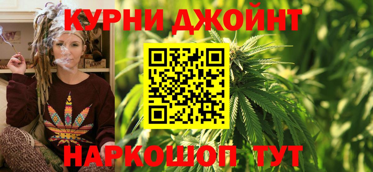 Каннабис марихуана  Вход с VPN  Бошки марихуана план  Лысьва  Конопля OG Kush  Марихуана Bruce Banner 